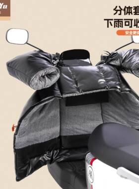 分电电动车挡风被冬季体式41228人车离踏板瓶摩托车防风罩保暖PU