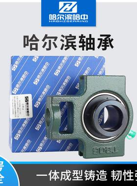 哈尔滨外球面带座轴承UELT05206207208209102121212221