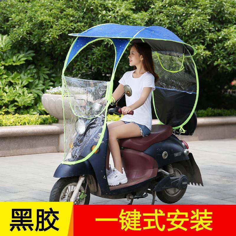 电动车车雨棚黑胶遮阳防晒挡风罩挡雨通风电板动车滑机车雨伞篷,电动车/配件/交通工具,电动车遮阳/遮雨伞,淘宝优惠券,粉丝福利购,淘宝优惠卷