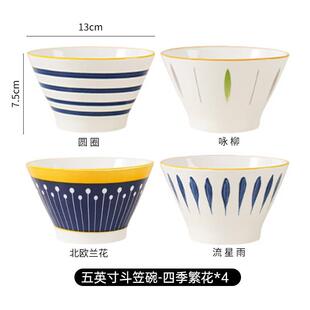 竹本记釉彩陶瓷面碗餐汤碗家用具木zh-306吃饭斗笠碗5英寸青下瑶4