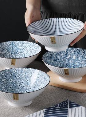 4装日式斗笠碗用面陶瓷釉下彩s412祇面面碗创意个性网红泡面面碗