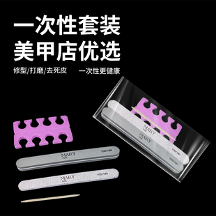 一次性美甲套装美甲店专用搓条海绵搓指甲锉打磨修型工具一客一用