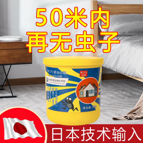 日本驱虫药室内家用防虫