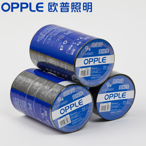 电工绝缘胶带防水阻燃电工胶