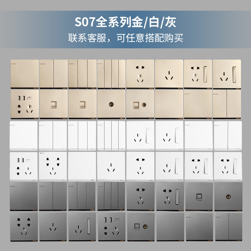 欧普开关86型五孔16a墙壁电源插座大翘板开关面板家用特价处理w17