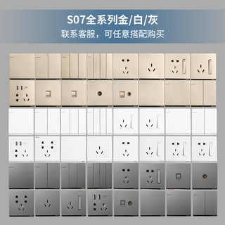 欧普开关86型五孔16A墙壁电源插座大翘板开关面板家用特价处理W17