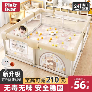 围栏防护栏婴儿地上爬行学步栅栏宝宝室内家用爬垫儿童游戏安全栏