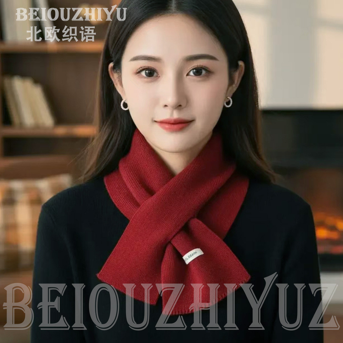 2025新款秋冬纯色红色针织加厚围巾女百搭交叉短款保暖含羊毛围脖,服饰配件/皮带/帽子/围巾,围巾/丝巾/披肩,淘宝优惠券,粉丝福利购,淘宝优惠卷