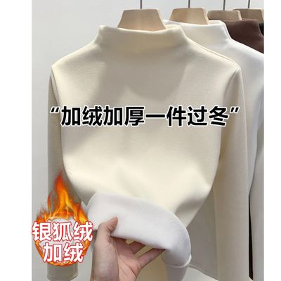 女童半高领加绒加厚打底衫保暖衣