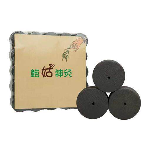 鲍姑神灸千年鳌灸脐罐灸砭石温阳大罐火角无烟艾灸柱艾条碳化纯艾