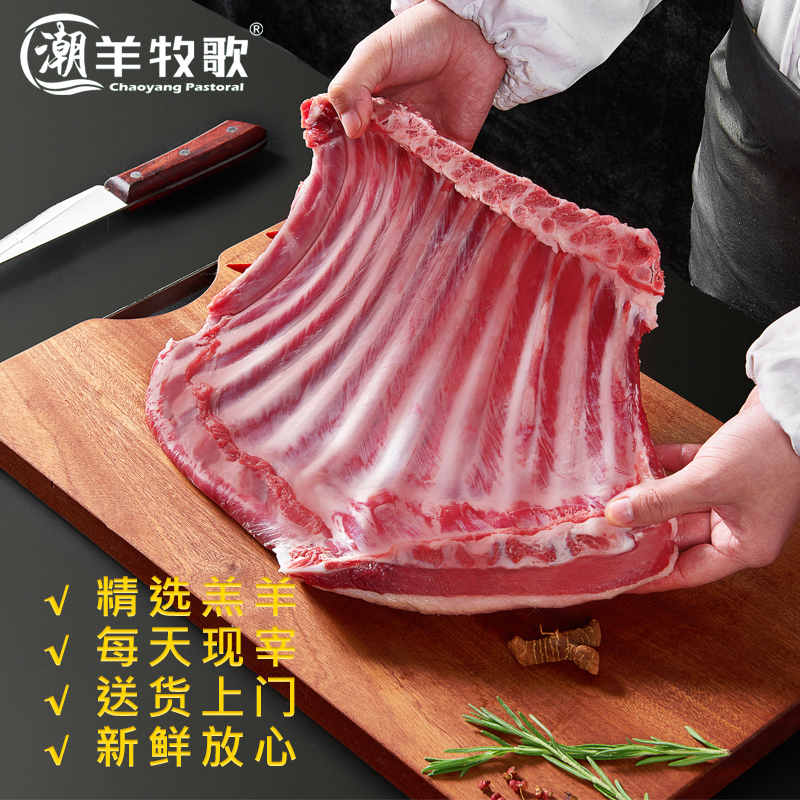 美味鲜香、鲜嫩爽口、礼盒包装、高端大气