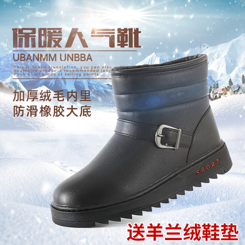 冬季大棉加厚毛绒雪地靴