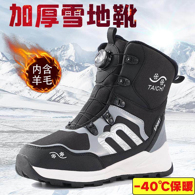 冬季雪地靴女士款加绒加厚防水防滑耐磨保暖东北户外高帮雪地棉鞋,女鞋,高帮鞋,淘宝优惠券,粉丝福利购,淘宝优惠卷