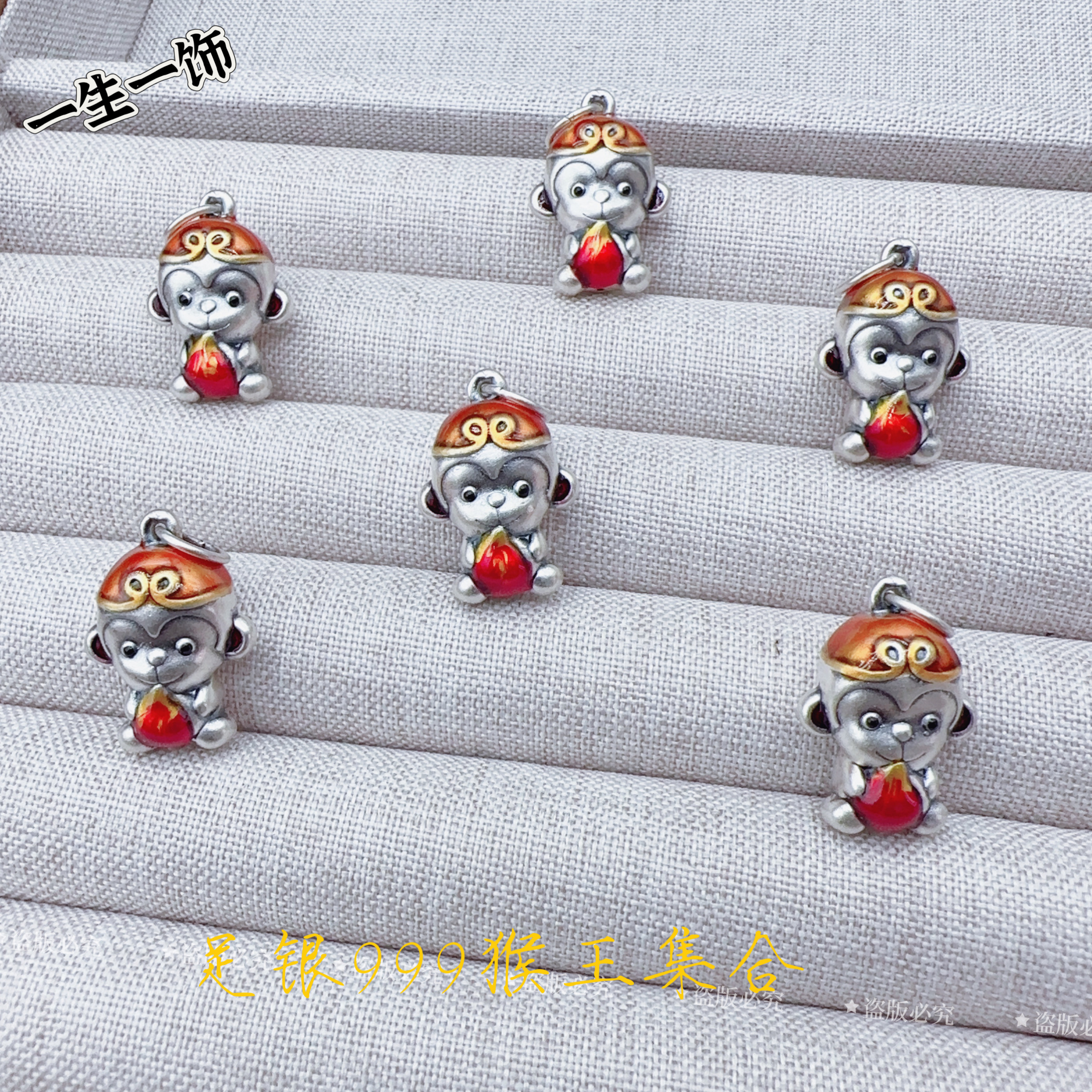 纯银猴子滴流足银999孙悟空生肖金箍吊坠银饰本命年挂件