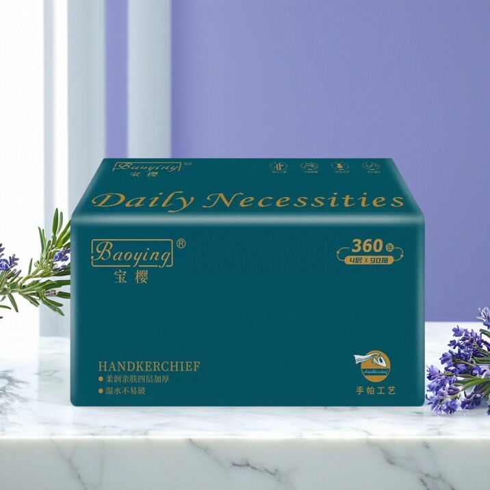 宝樱抽纸20大包多功能抽纸擦手纸原生木浆加厚四层家用实惠装整箱