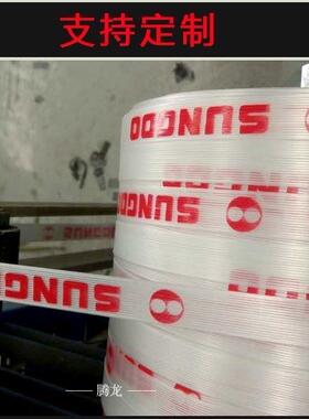 聚酯纤1维柔性打OBX包打扣白色带热熔聚酯涤纶包重型捆绑带9MM32M