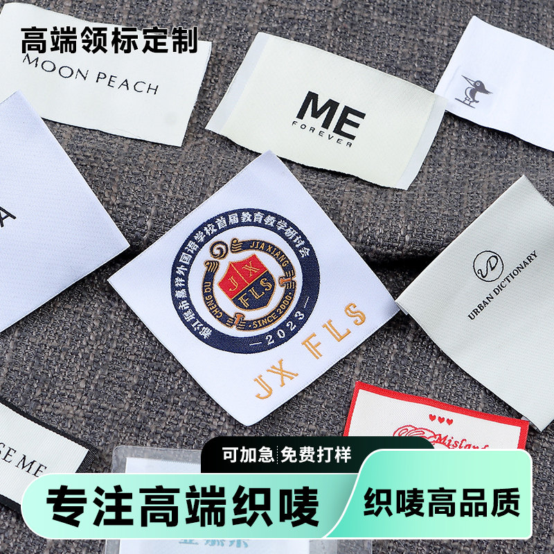 织唛布标,织唛(第12页)_大山谷图库