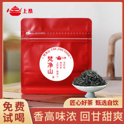 梵净山红茶贵州毛峰茶叶2025年茶高海拔低纬度生态云雾高山红茶