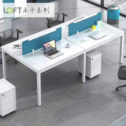 公司办公室代简易白色工位办公桌职员简约现用电脑办公桌子工作台