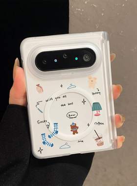 ins韩风插画适用华为PuraXMax阔折叠屏手机壳透明磨砂matex7典藏版中轴磁吸保护套x6/x5/x3简约卡通女款