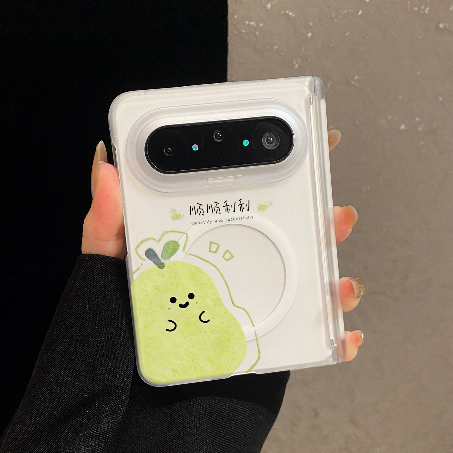 顺顺利利表情雪梨适用华为PuraXMax阔折叠屏手机壳小米18Fold透明磨砂matex7中轴磁吸三星Zfold8保护套可爱女图片