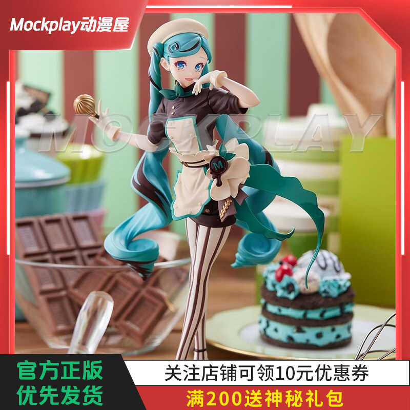 手办MIKU正版现货礼物初音未来