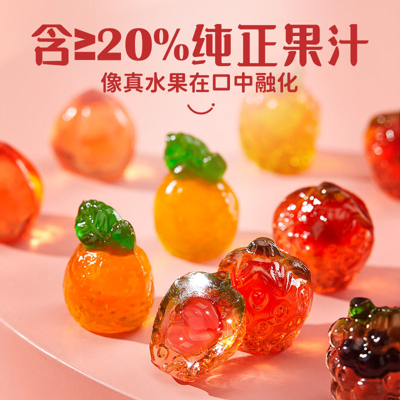 大叔小妞 阿麦斯4d爆浆水果果汁夹心软糖罐装500g橡皮糖休闲零食