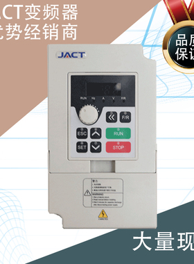JACT艾克特变频器AT100/300/500-S2-0R7GB 220V-T3-0R7GB 380GB