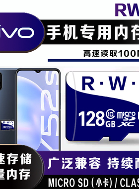 vivo手机内存专用卡128g高速Y55y51ay67y75x21x20z3y81y93存储卡