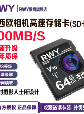 卡西欧ZR1500 ZR1200 Z2000z80数码单反相机内存专用卡高速SD大卡