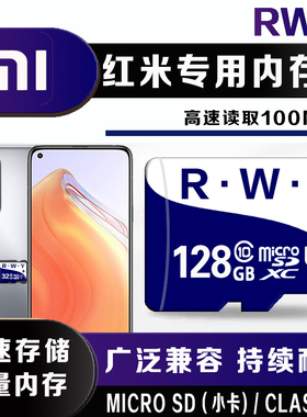 手机内存卡红米5Plus Note5 4X 5A 4A Note7 Pro 6a 10x存储卡k30