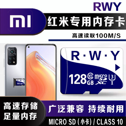 手机内存卡红米5Plus Note5 4X 5A 4A Note7 Pro 6a 10x存储卡k30