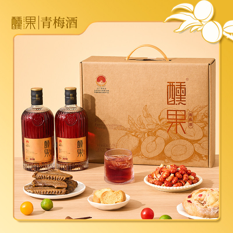 ������÷�ƽ��680ml*2���װ�ɶ�����÷�Ӿ�΢������ 174Ԫ