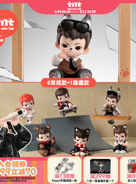 【tnt】Rayan哥哥热爱挂伴mini系列盲盒白敬亭同款潮流穿搭挂伴