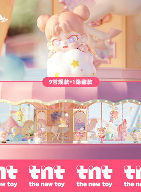 【tnt】DORA小时光系列mini盲盒手办新品上新