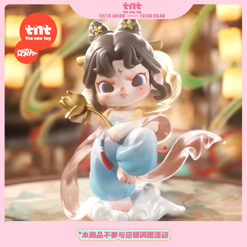 【tnt】DORA飞天神女敦煌联名手办大娃潮玩盲盒潮流玩具送礼推荐