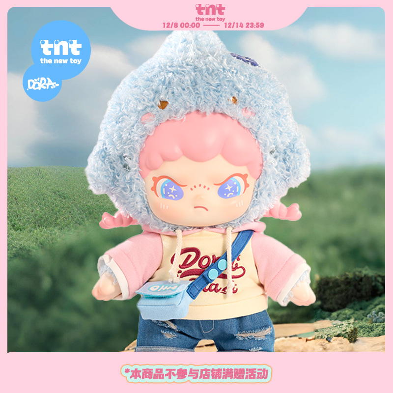 【tnt】DORA鲨啦啦搪胶毛绒公仔大娃潮玩盲盒潮流玩具礼物送礼