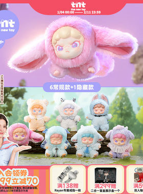 【tnt】DORA大表姐山海异梦系列搪胶毛绒盲盒欧阳娜娜同款挂件