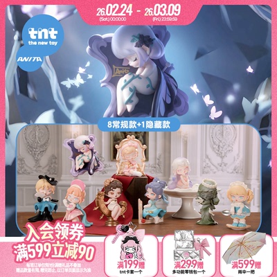 【tnt】ANITA6代遗失庄园系列盲盒手办潮玩礼物玩具送礼推荐