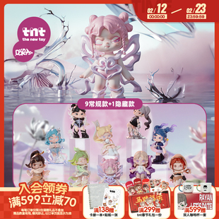 【tnt】DORA大表姐质界万象系列盲盒欧阳娜娜同款盲盒