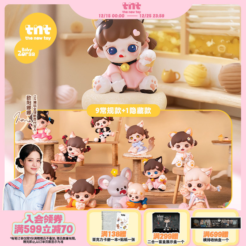 【tnt】Zoraa喵呜猫颜社mini系列盲盒新品上新首发潮玩盲盒送礼