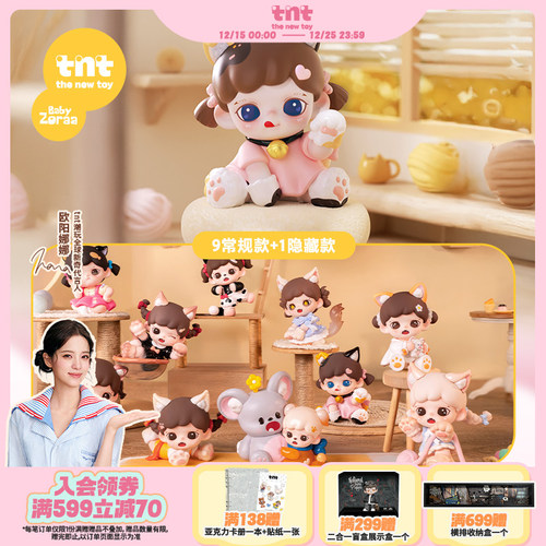 【tnt】Zoraa喵呜猫颜社mini系列盲盒新品上新首发潮玩盲盒送礼
