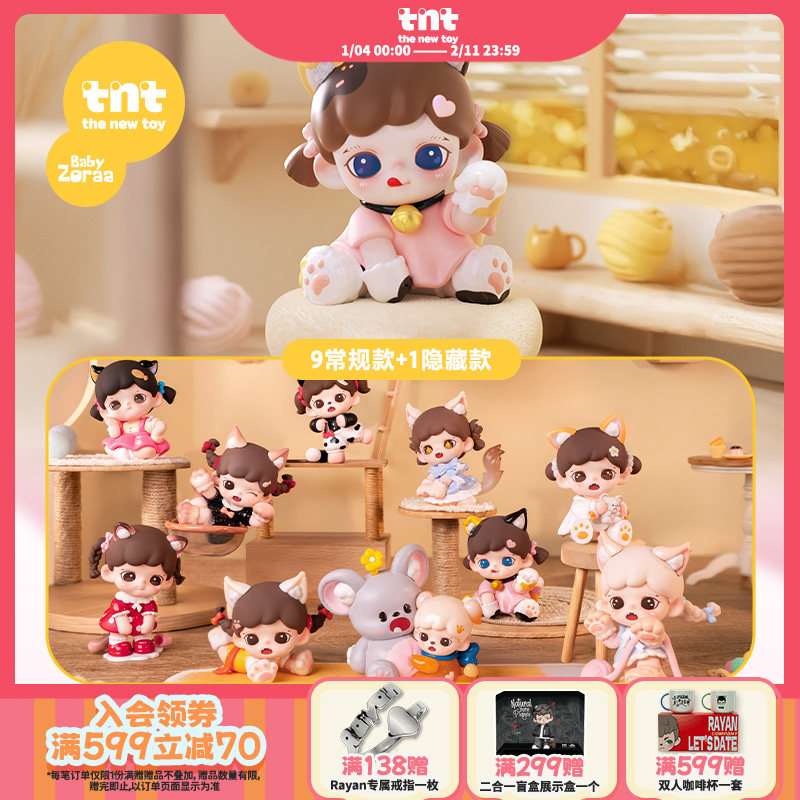 【tnt】Zoraa喵呜猫颜社mini系列盲盒新品上新首发潮玩盲盒送礼,模玩/动漫/周边/娃圈三坑/桌游,潮玩盲盒,淘宝优惠券,粉丝福利购,淘宝优惠卷