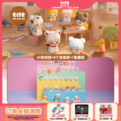 【tnt】Zoraa小小幼稚园系列mi萌粒盲盒手办新品首发