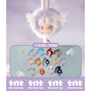 【tnt】DORA星座物语系列毛绒手机挂绳盲盒