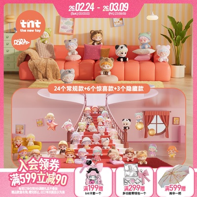 【tnt】DORA换换小日常系列mi粒盲盒新品发售