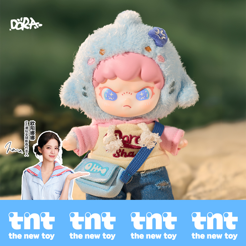 【tnt】DORA鲨啦啦搪胶毛绒公仔大娃潮玩盲盒潮流玩具礼物送礼