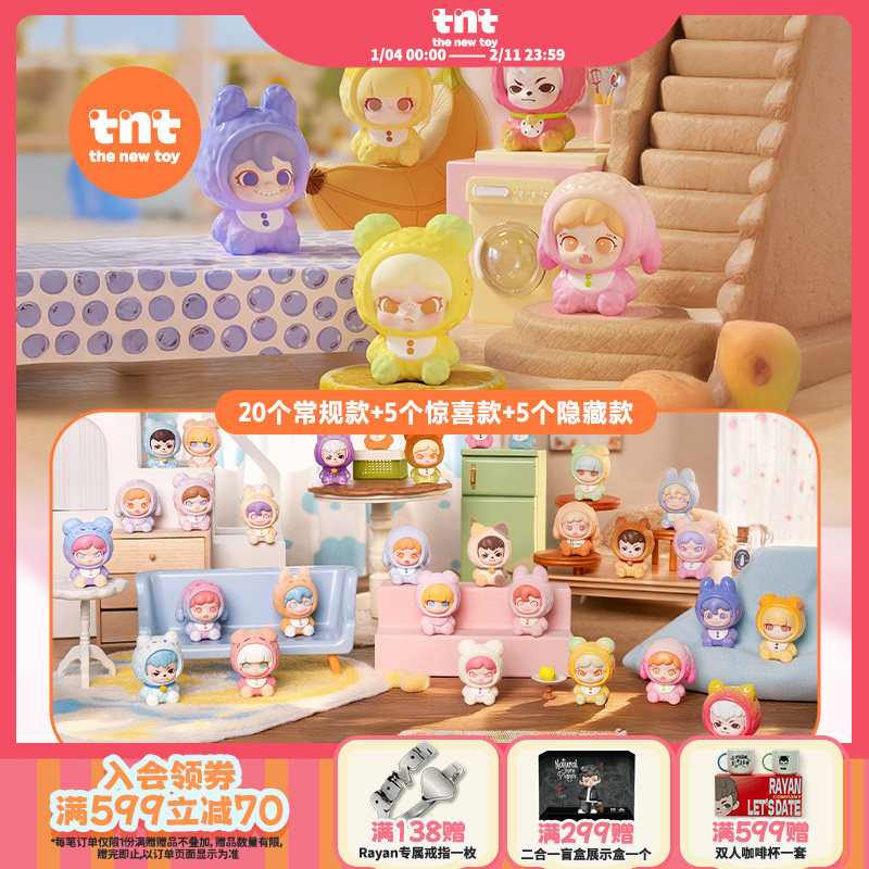 【tnt】mi粒4代小小的可爱系列盲盒手办萌粒新品首发七夕送礼,模玩/动漫/周边/娃圈三坑/桌游,潮玩盲盒,淘宝优惠券,粉丝福利购,淘宝优惠卷