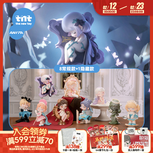 【tnt】ANITA6代遗失庄园系列盲盒手办潮玩礼物玩具送礼推荐