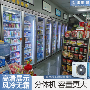 冰斯曼便利店展示柜美宜佳冰柜双面四门冰箱商用超市分体饮料柜